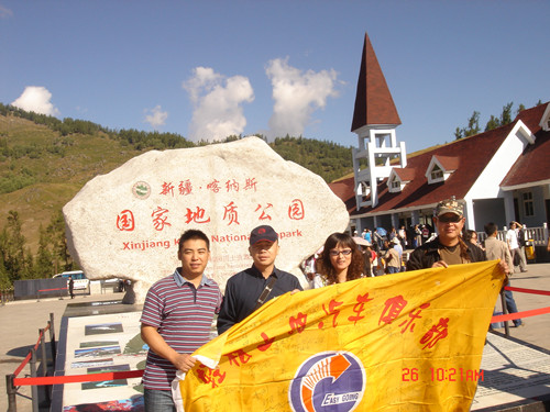 2008年7月新疆、莫高窟自駕游