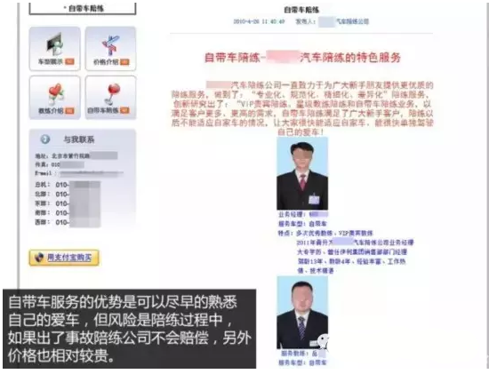 1536484858215864.png 搜狗截圖18年09月09日1716_3.png