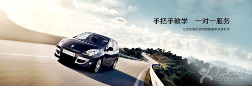 1551022625672687.jpg 西安汽車陪練,輕松上路,陪練,陪駕,練車,汽車陪練公司-西安輕松上路汽車陪練