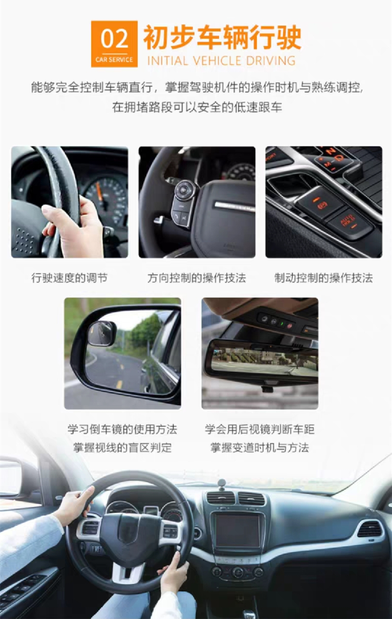 西安汽車陪練,輕松上路汽車陪練,陪練,陪駕,一對(duì)一汽車陪練多少錢？西安首選汽車陪練