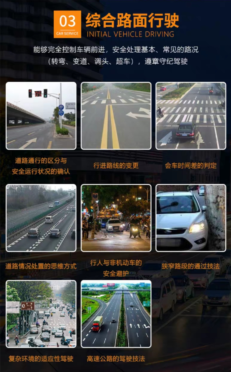 西安汽車陪練,輕松上路汽車陪練,陪練,陪駕,一對(duì)一汽車陪練多少錢？西安首選汽車陪練
