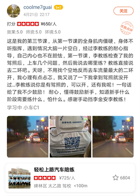 西安汽車陪練,輕松上路汽車陪練,陪練,練車,陪駕,一對一汽車陪練多少錢？西安首選汽車陪練