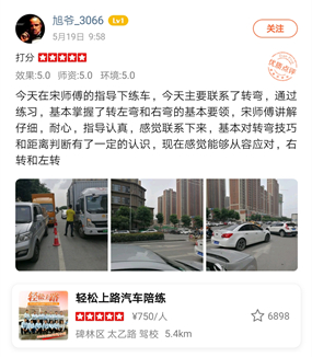 西安汽車陪練,輕松上路汽車陪練,陪練,練車,陪駕,一對(duì)一汽車陪練多少錢？西安首選汽車陪練