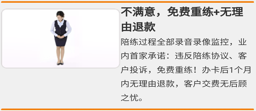 西安汽車陪練,輕松上路汽車陪練,陪練,練車,陪駕,一對一汽車陪練多少錢？西安首選汽車陪練